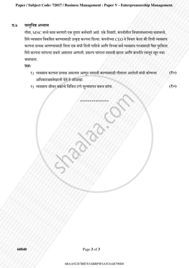 Enterpreneurship Management 2018-2019 - M.Com. - Part 2 - University of Mumbai question paper with PDF download