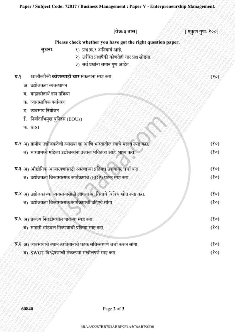 Enterpreneurship Management 2018-2019 - M.Com. - Part 2 - University of Mumbai question paper with PDF download