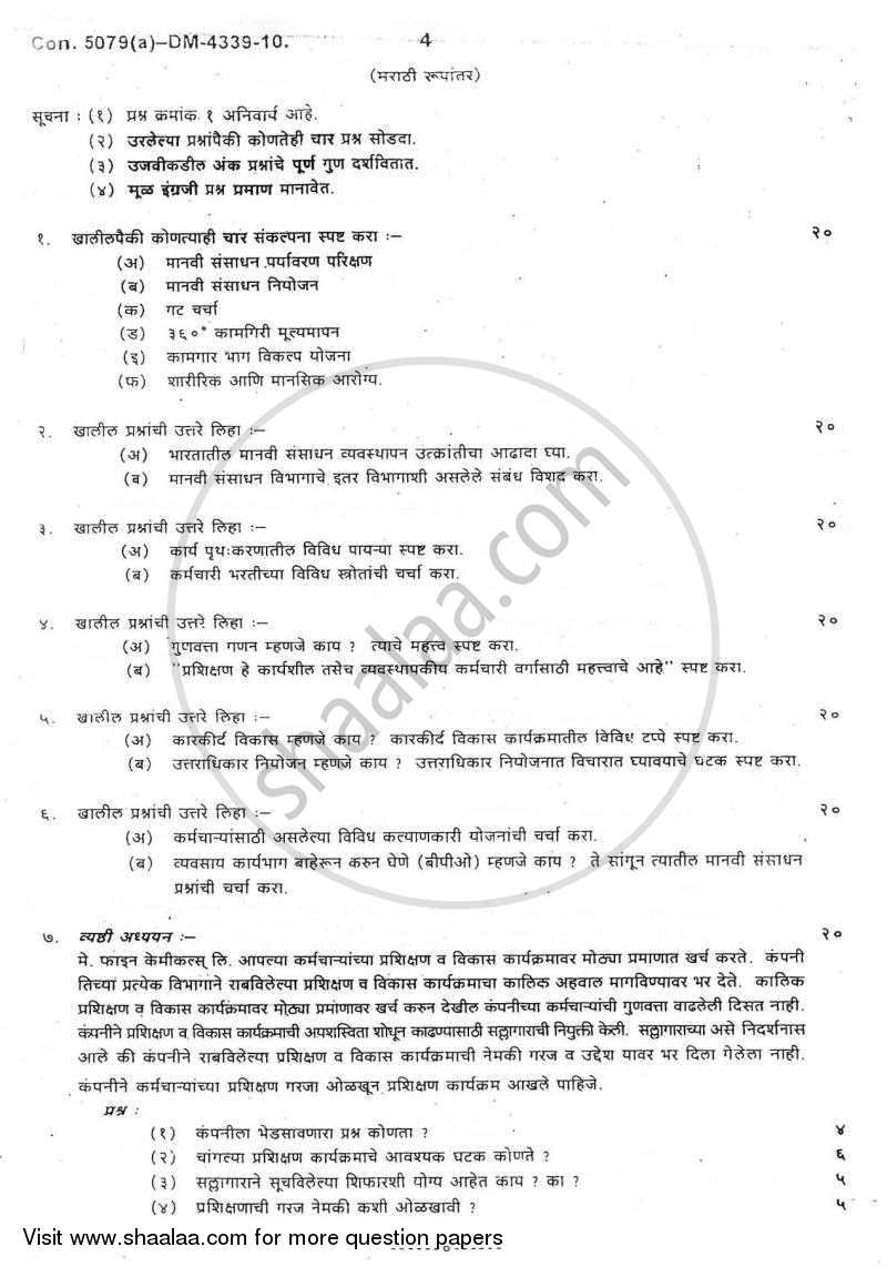 Human Resource Management 2010-2011 - M.Com. - Part 1 - University of Mumbai question paper with PDF download