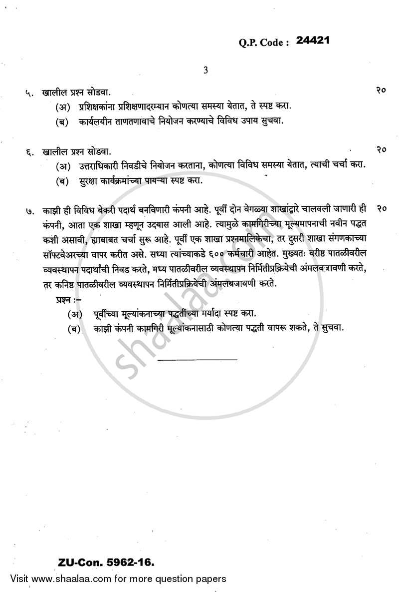 Human Resource Management 2015-2016 - M.Com. - Part 1 - University of Mumbai question paper with PDF download