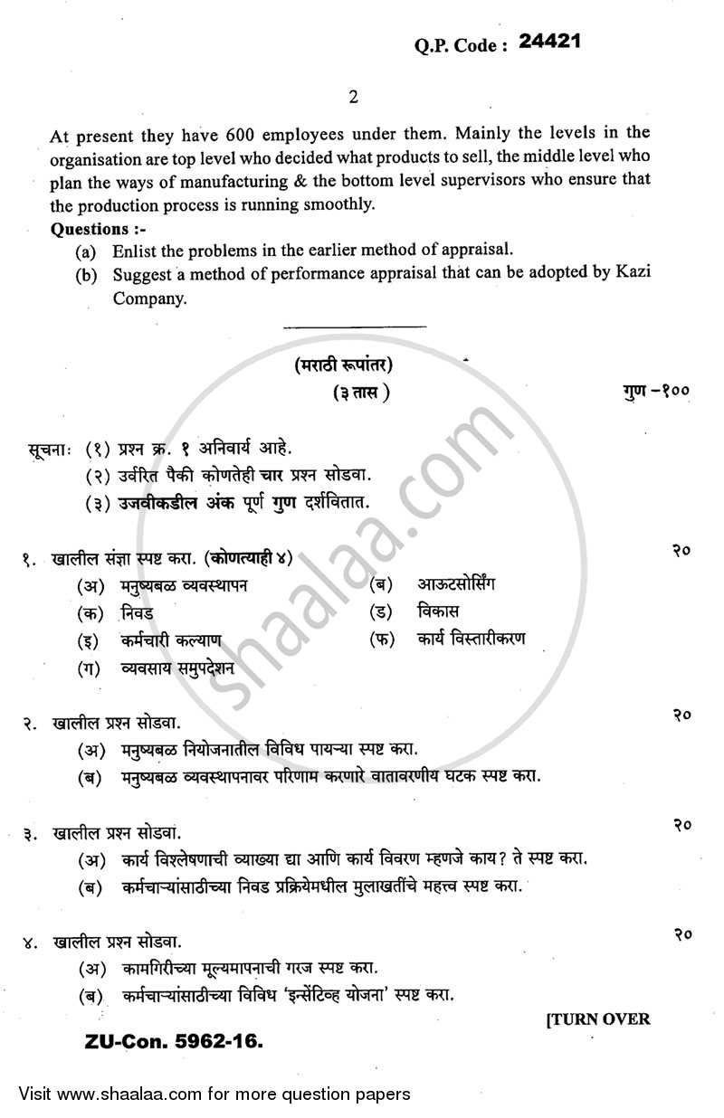 Human Resource Management 2015-2016 - M.Com. - Part 1 - University of Mumbai question paper with PDF download