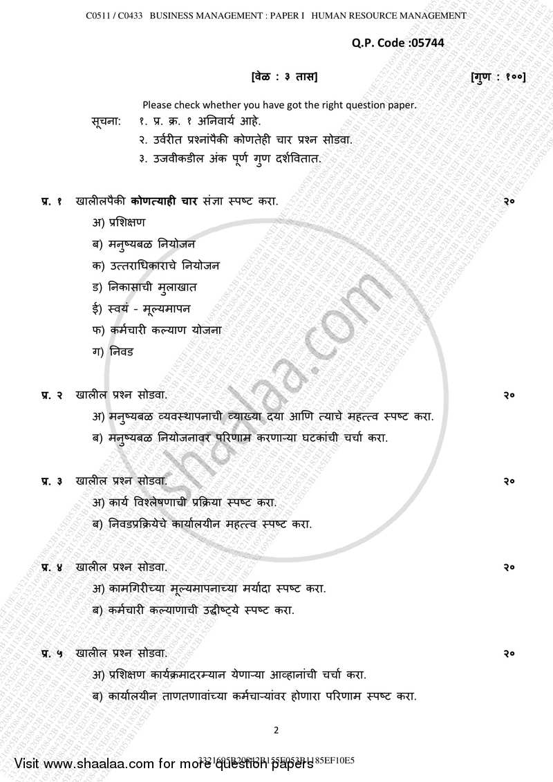 Human Resource Management 2016-2017 - M.Com. - Part 1 - University of Mumbai question paper with PDF download