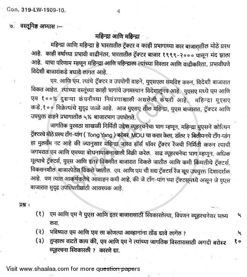 International Marketing 2009-2010 - M.Com. - Part 2 - University of Mumbai question paper with PDF download