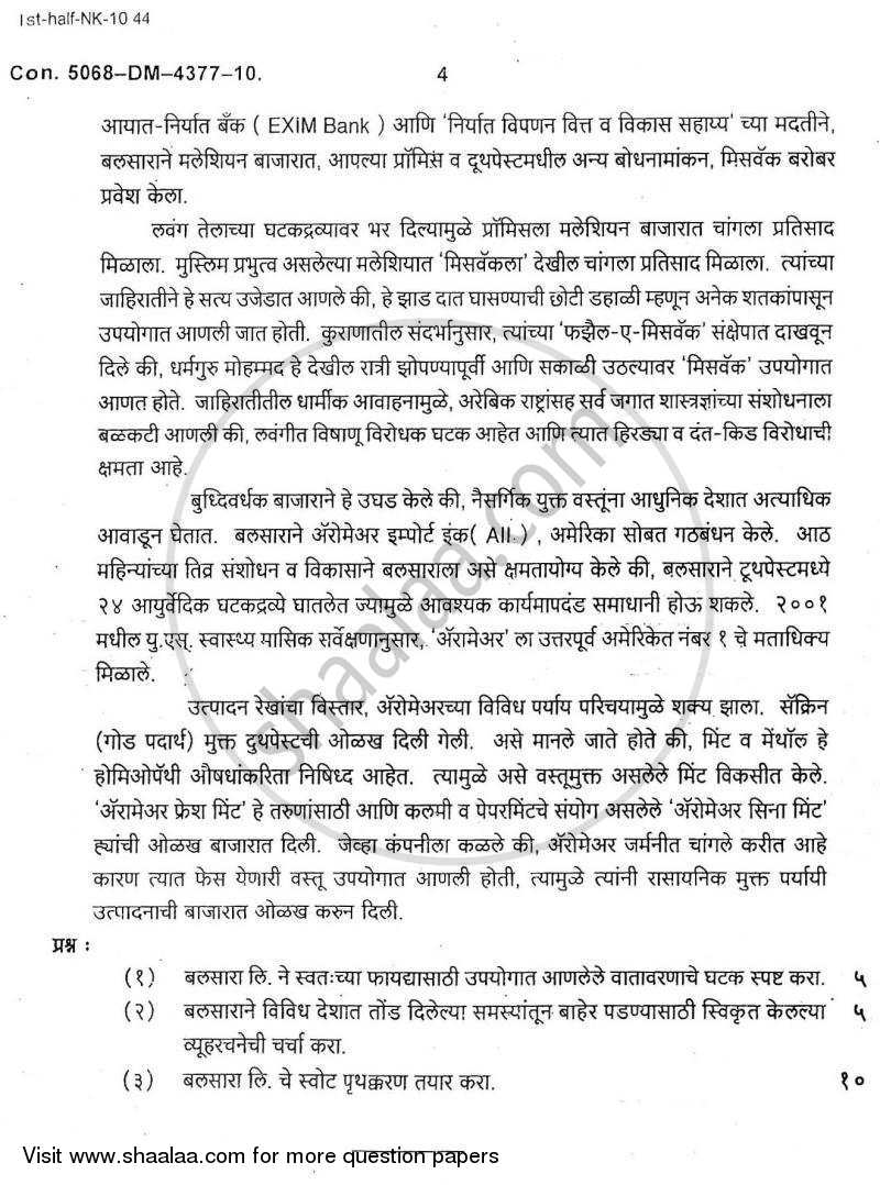 International Marketing 2010-2011 - M.Com. - Part 2 - University of Mumbai question paper with PDF download