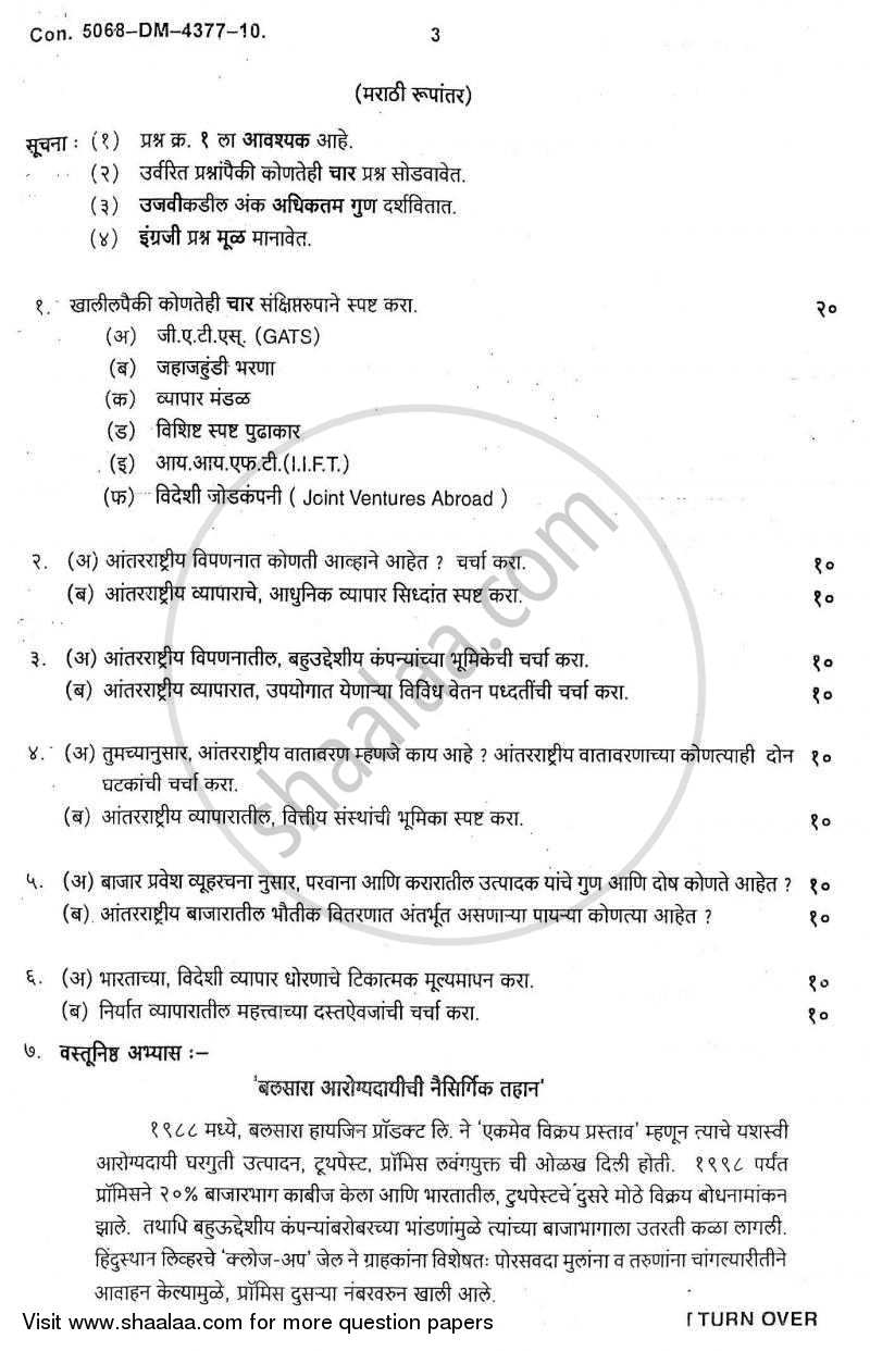 International Marketing 2010-2011 - M.Com. - Part 2 - University of Mumbai question paper with PDF download