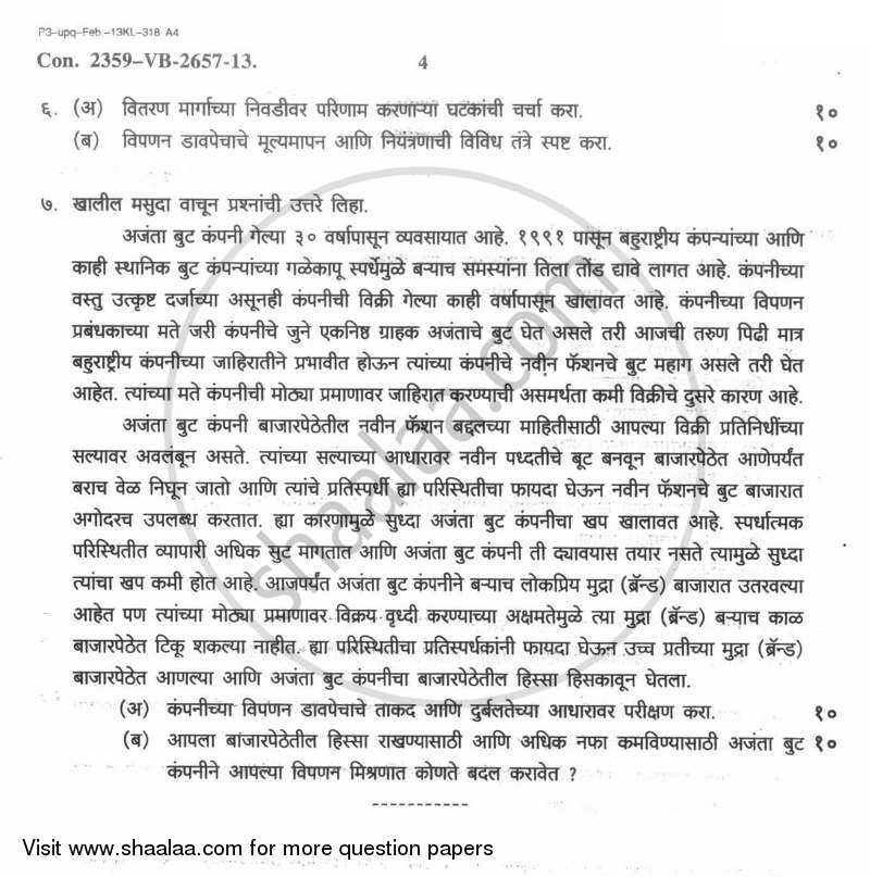 Marketing Strategy and Plan 2012-2013 - M.Com. - Part 1 - University of Mumbai question paper with PDF download