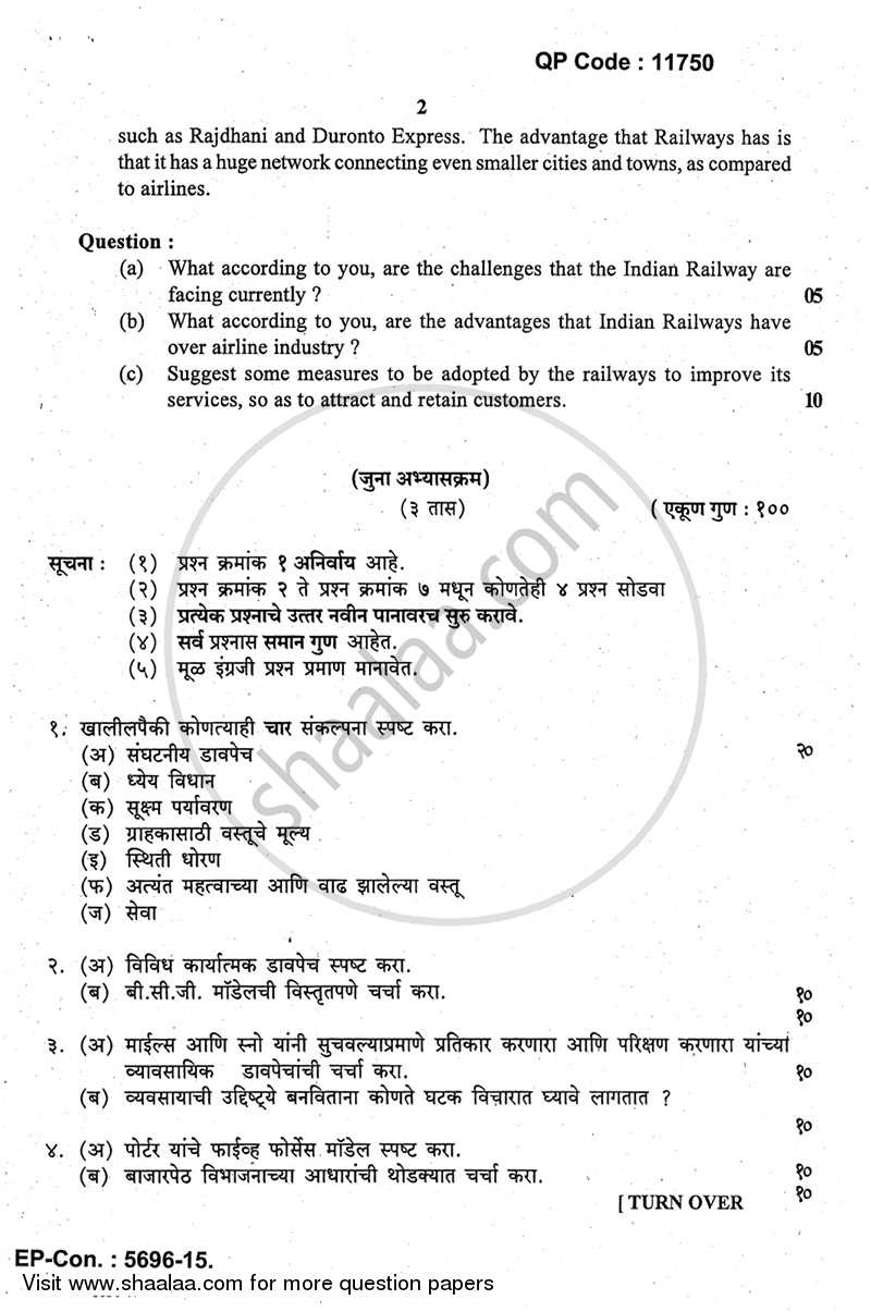 Marketing Strategy and Plan 2014-2015 - M.Com. - Part 1 - University of Mumbai question paper with PDF download