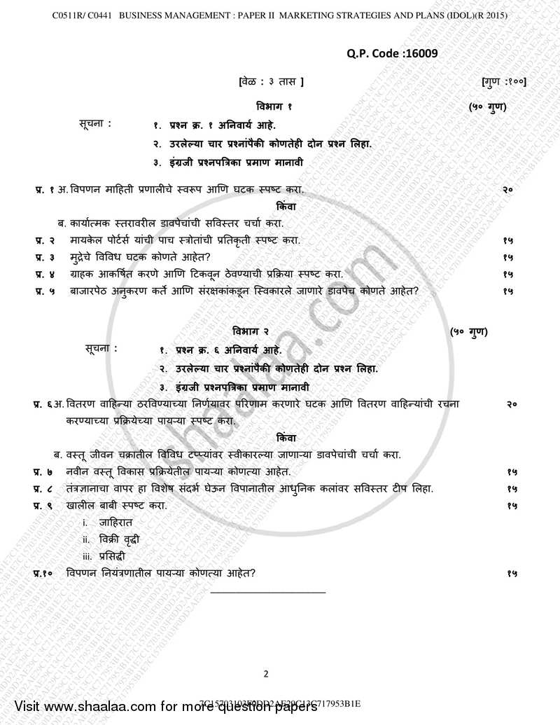 Marketing Strategy and Plan 2016-2017 - M.Com. - Part 1 - University of Mumbai question paper with PDF download