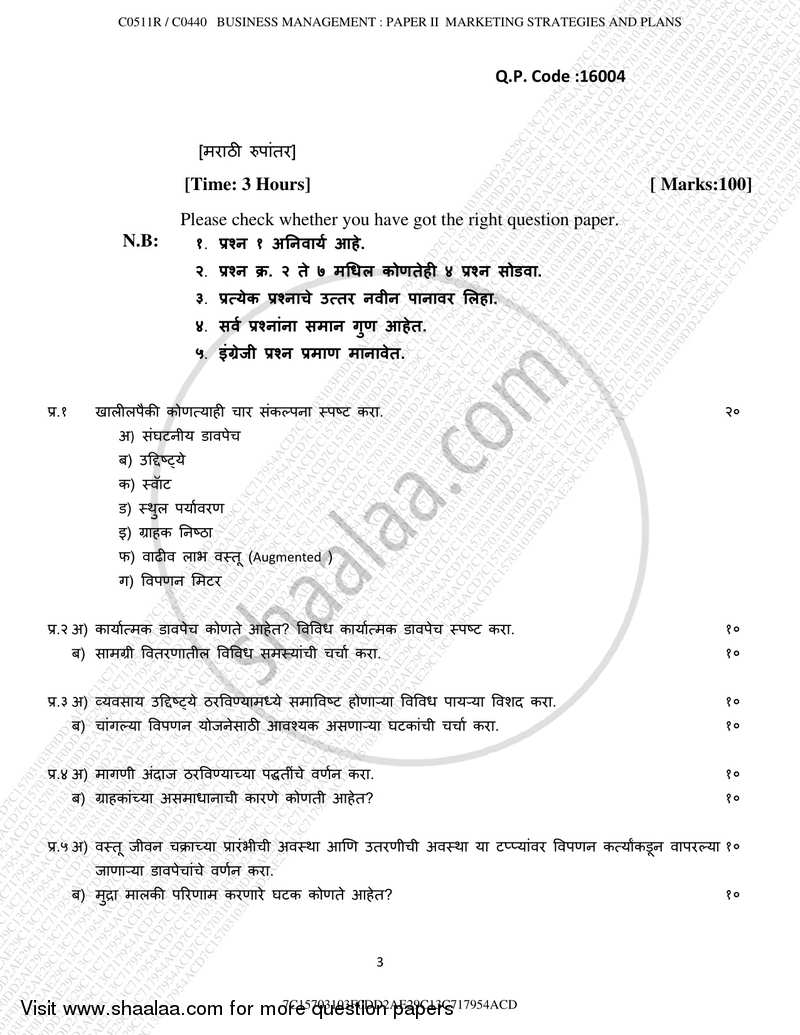 Marketing Strategy and Plan 2016-2017 - M.Com. - Part 1 - University of Mumbai question paper with PDF download