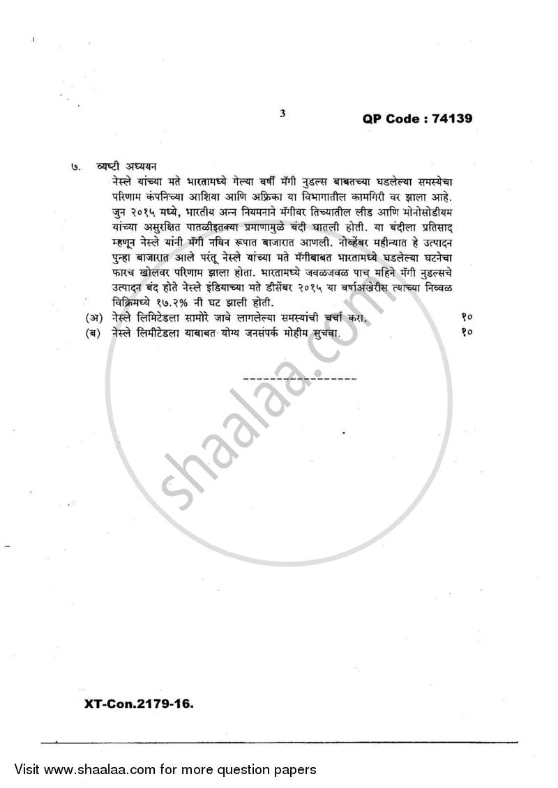 Marketing Strategy and Plan 2016-2017 - M.Com. - Part 1 - University of Mumbai question paper with PDF download