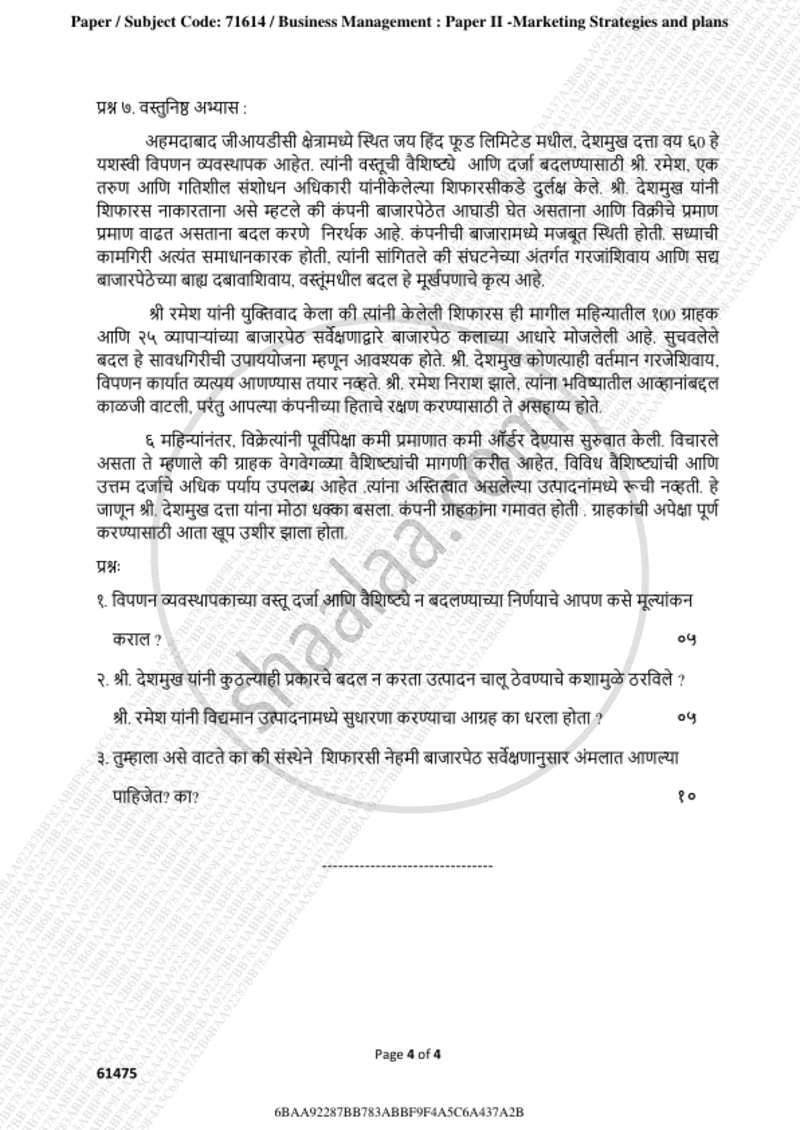 Marketing Strategy and Plan 2018-2019 - M.Com. - Part 1 - University of Mumbai question paper with PDF download