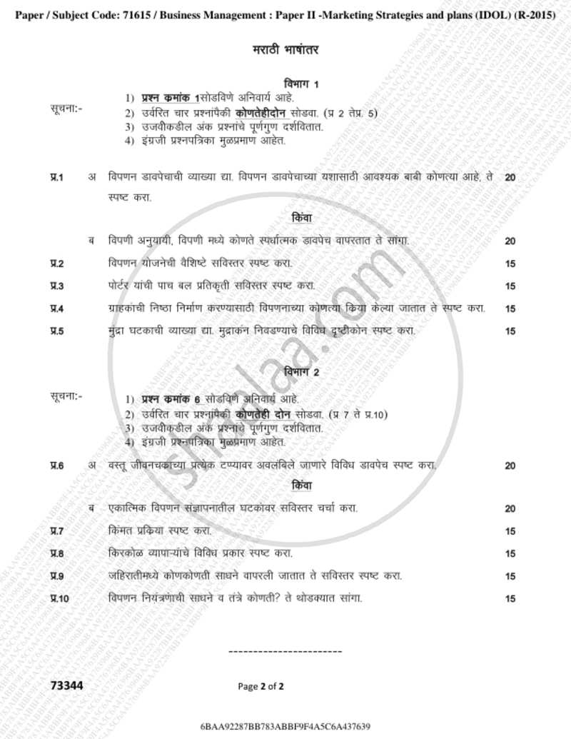 Marketing Strategy and Plan 2018-2019 - M.Com. - Part 1 - University of Mumbai question paper with PDF download