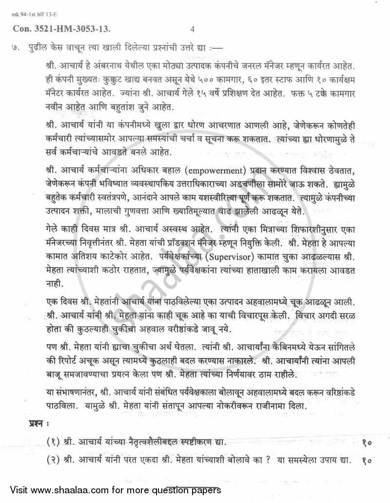 Organizational Behaviour 2012-2013 - M.Com. - Part 2 - University of Mumbai question paper with PDF download