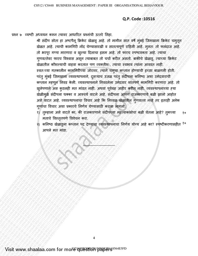 Organizational Behaviour 2016-2017 - M.Com. - Part 2 - University of Mumbai question paper with PDF download