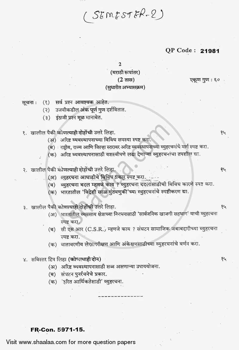 Strategic Management 2014-2015 - M.Com. - Semester 2 - University of Mumbai question paper with PDF download