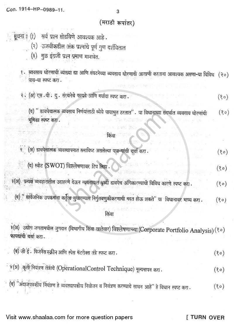 Strategic Management 2010-2011 - M.Com. - Part 1 - University of Mumbai question paper with PDF download
