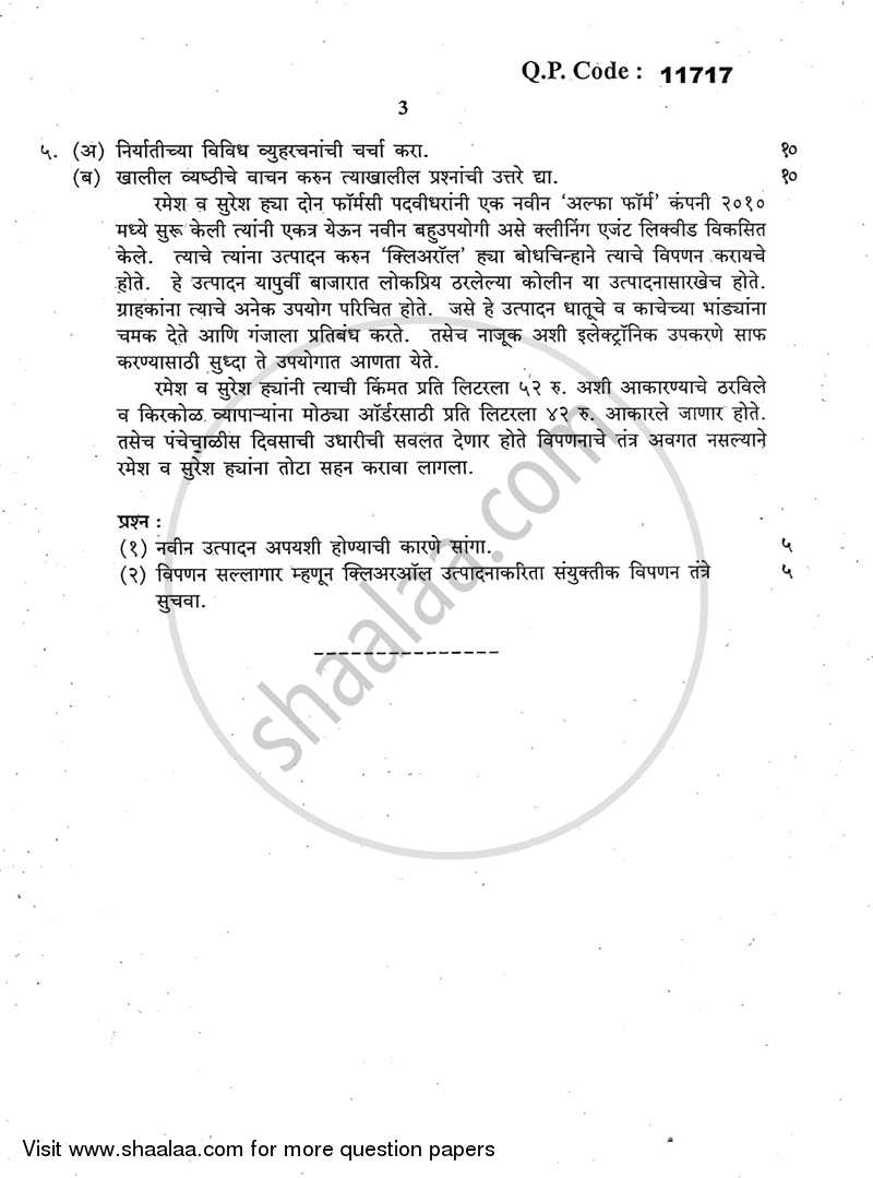 Strategic Management 2014-2015 - M.Com. - Part 1 - University of Mumbai question paper with PDF download