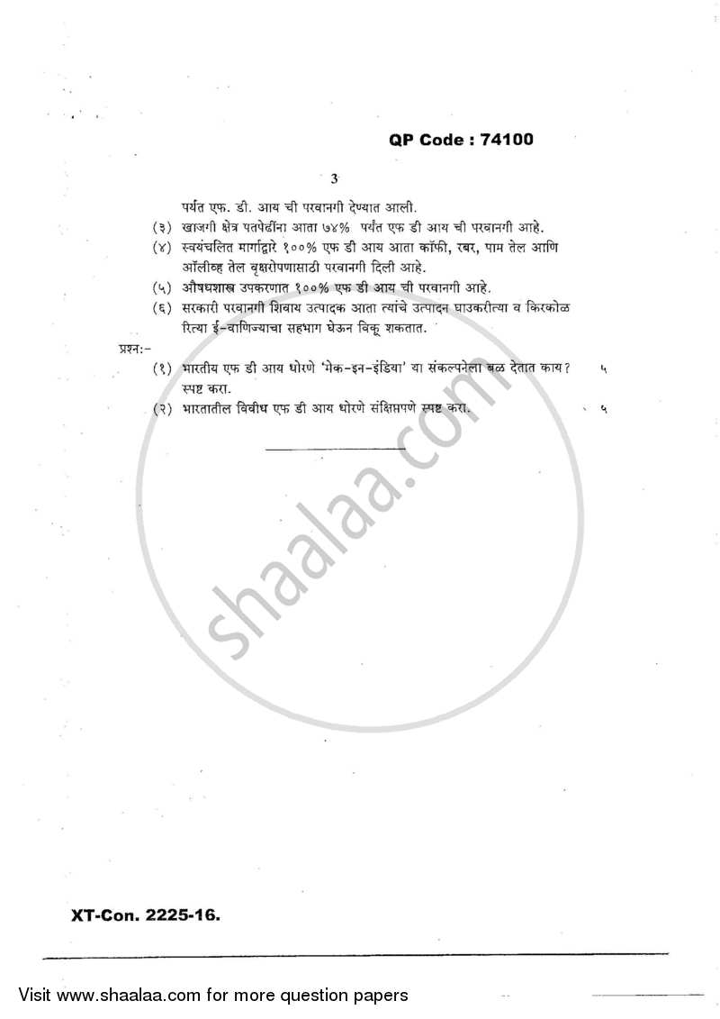 Strategic Management 2016-2017 - M.Com. - Part 1 - University of Mumbai question paper with PDF download