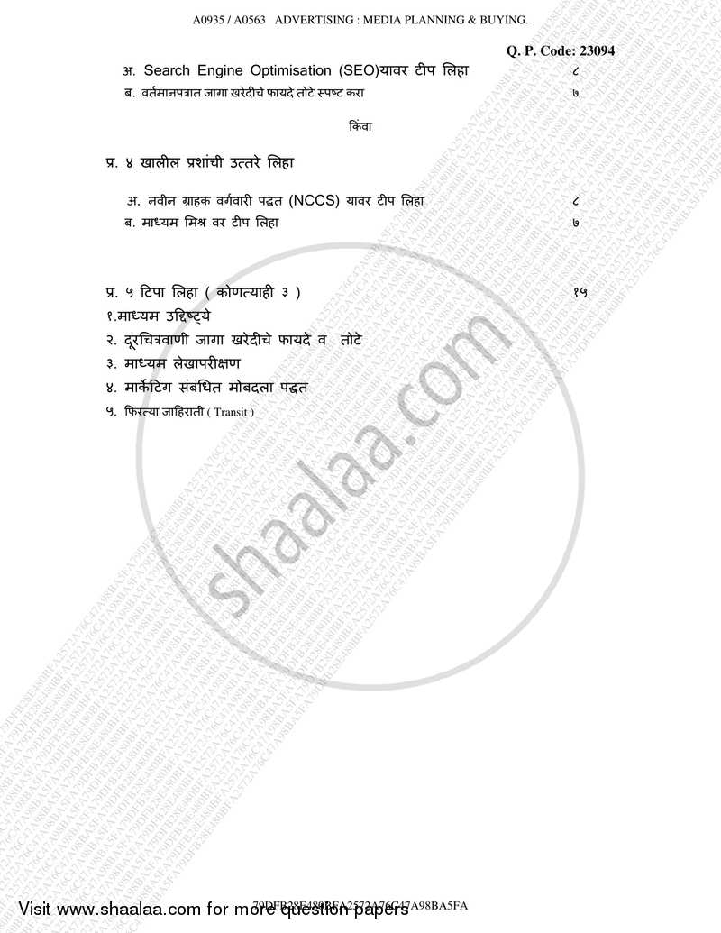 Media Planning and Buying 2017-2018 Semester 5 - University of Mumbai question paper with PDF download
