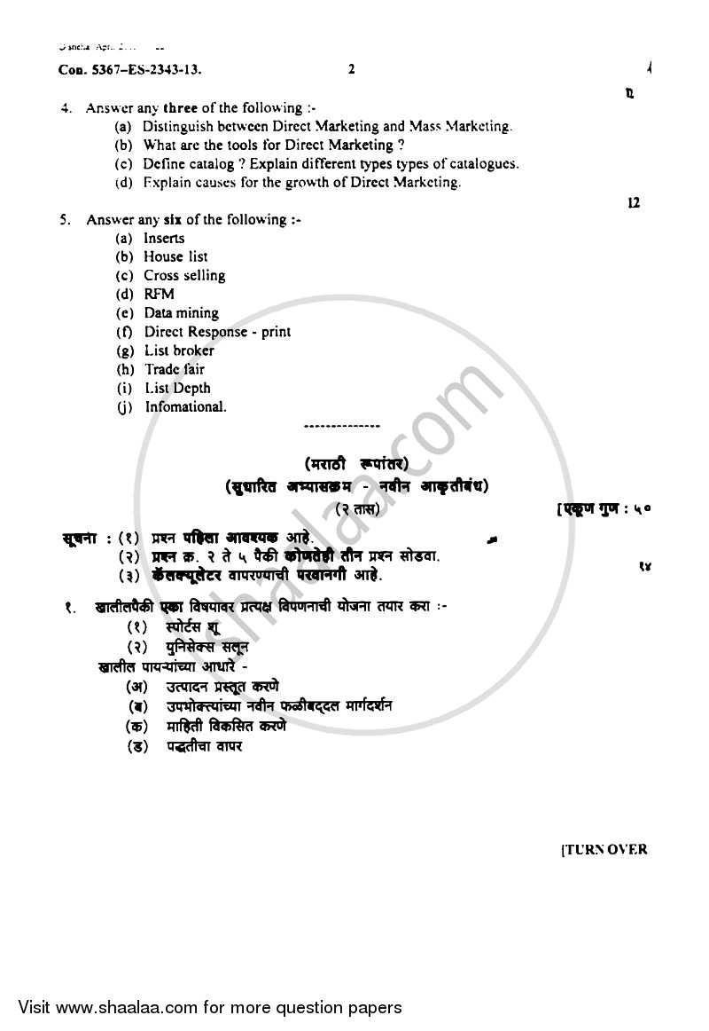 The Principles and Practice of Direct Marketing 2012-2013 Semester 6 - University of Mumbai question paper with PDF download