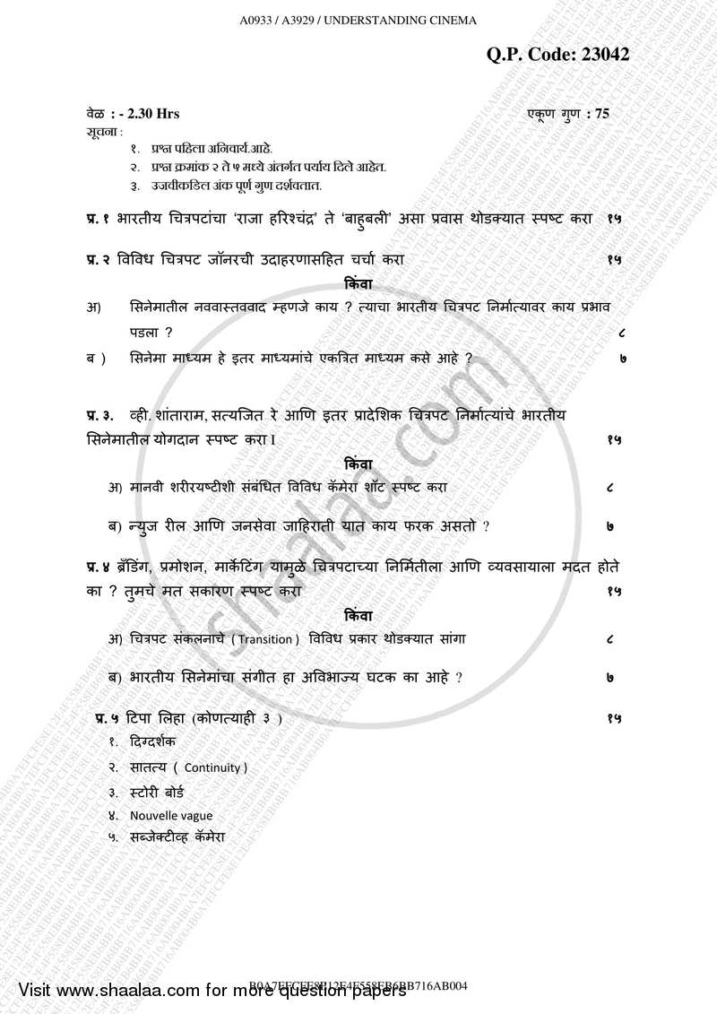 Understanding Cinema 2017-2018 Semester 3 - University of Mumbai question paper with PDF download