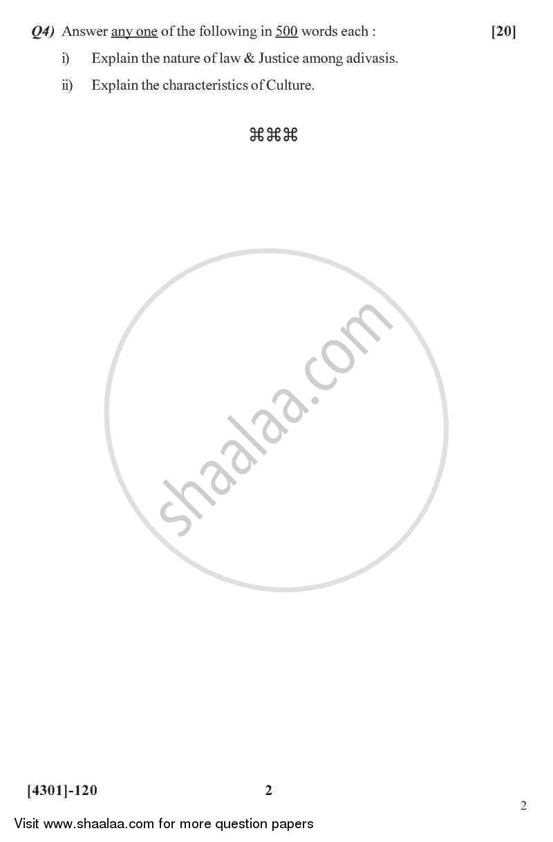 Anthropology General Paper 1- Introduction to Social and Cultural Anthropology 2012-2013 - B.A. - 1st Year (FYBA) - University of Pune question paper with PDF download