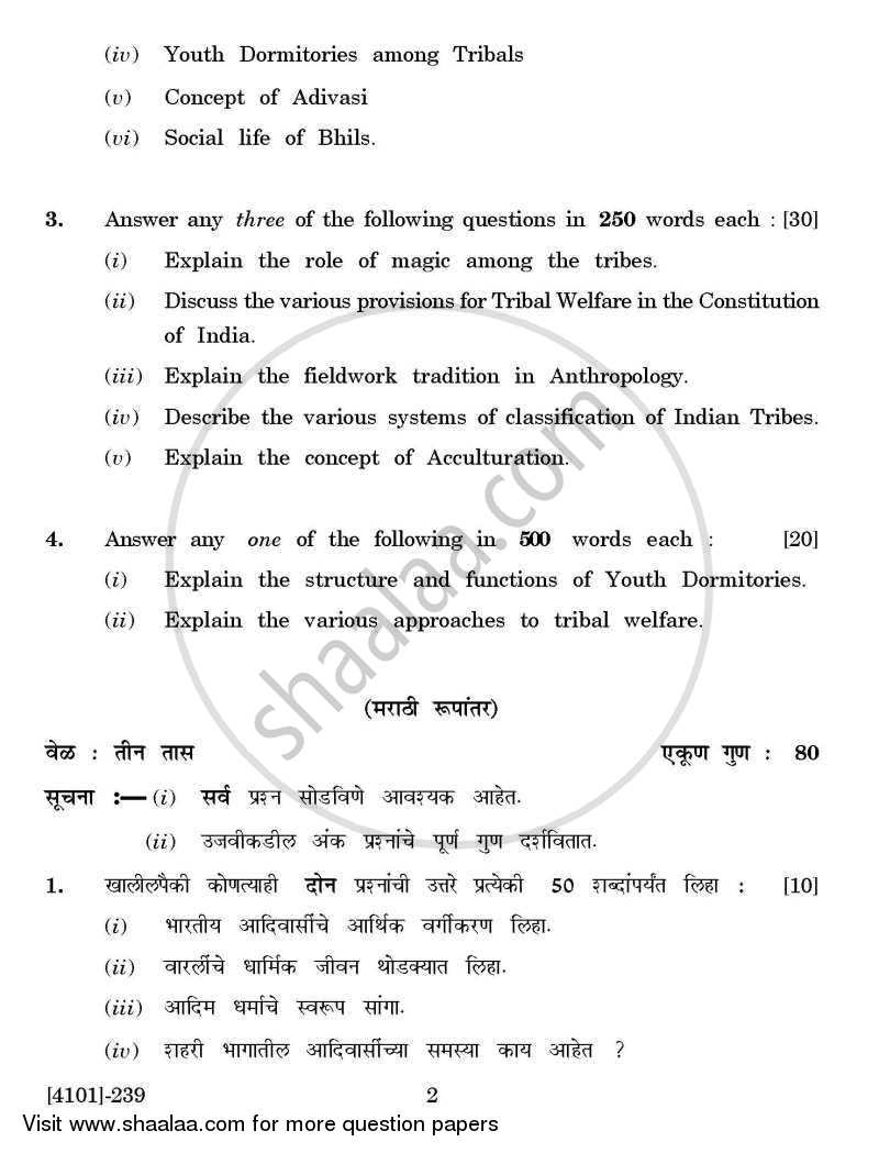 Anthropology General Paper 2- Indian Tribes and Tribal Welfare 2011-2012 - B.A. - 2nd Year (SYBA) - University of Pune question paper with PDF download