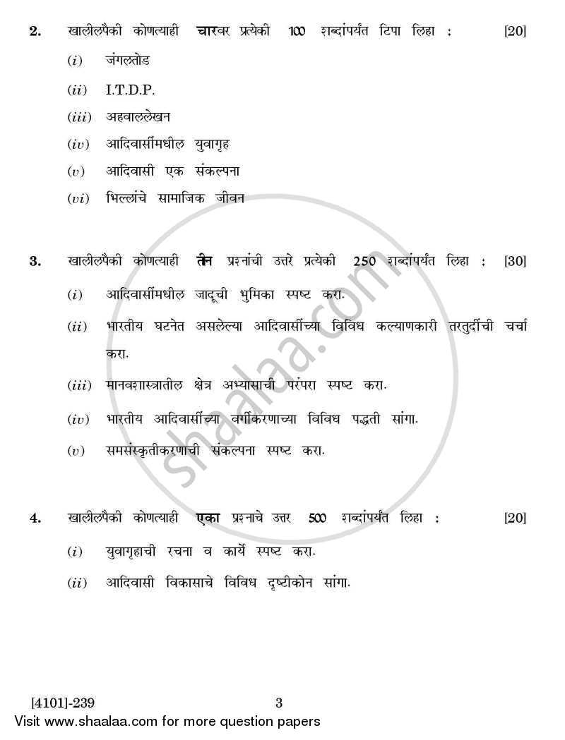 Anthropology General Paper 2- Indian Tribes and Tribal Welfare 2011-2012 - B.A. - 2nd Year (SYBA) - University of Pune question paper with PDF download