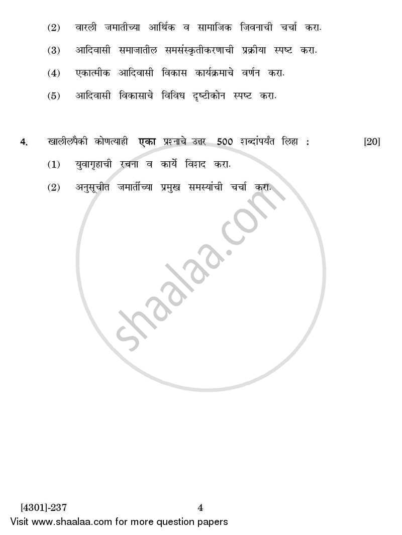 Anthropology General Paper 2- Indian Tribes and Tribal Welfare 2012-2013 - B.A. - 2nd Year (SYBA) - University of Pune question paper with PDF download