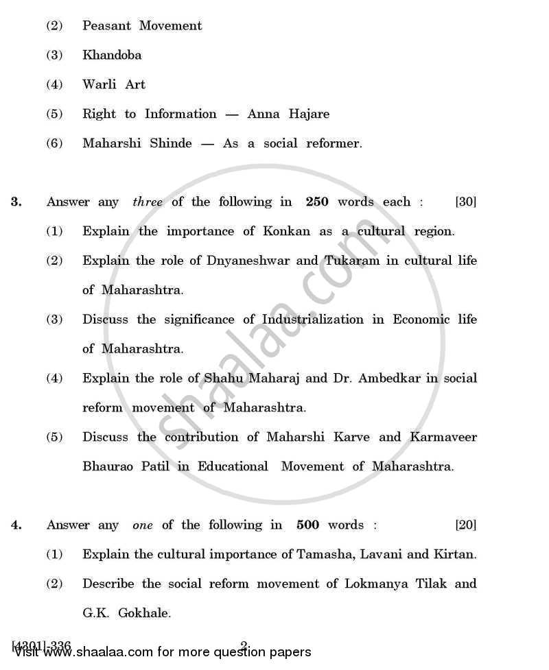 Anthropology General Paper 3- Maharashtra:- a Culture Region 2012-2013 - B.A. - 3rd Year (TYBA) - University of Pune question paper with PDF download