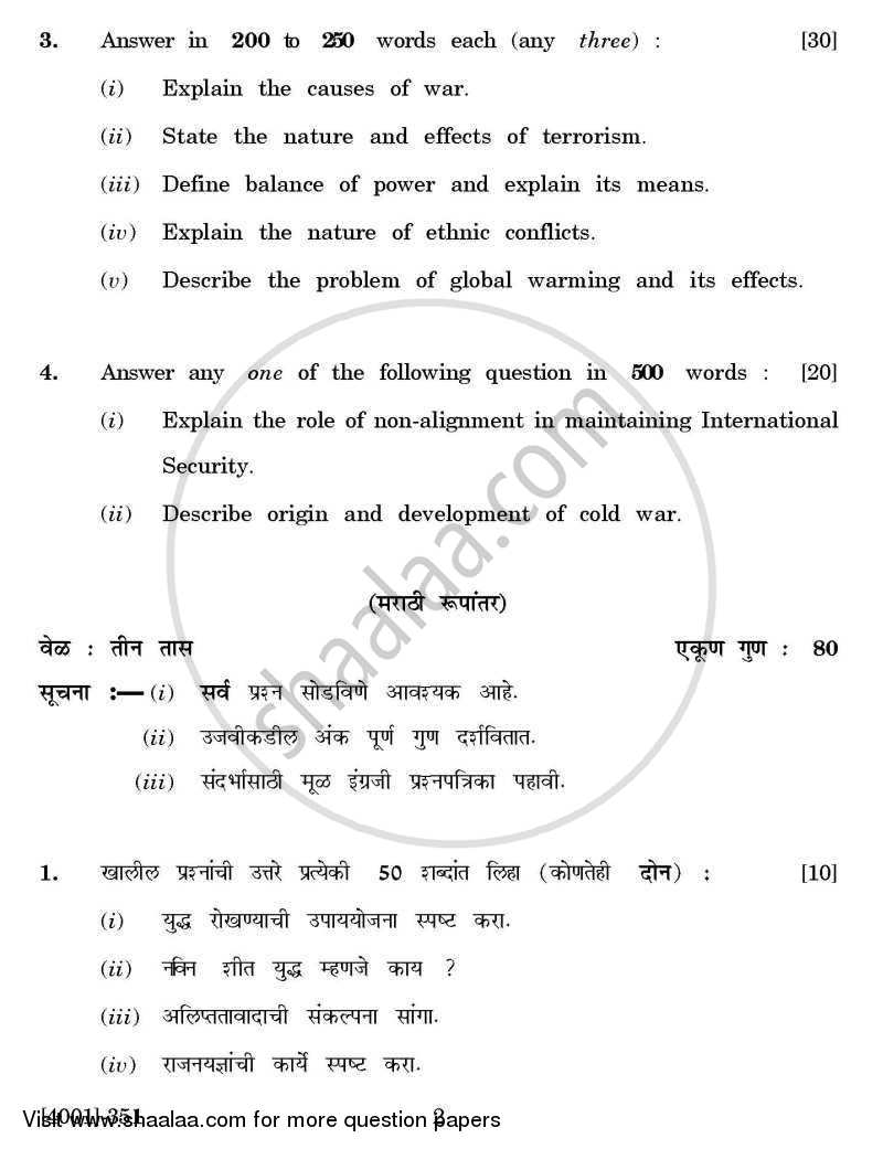 Defence and Strategic Studies General Paper 3A- International Security 2011-2012 - B.A. - 3rd Year (TYBA) - University of Pune question paper with PDF download