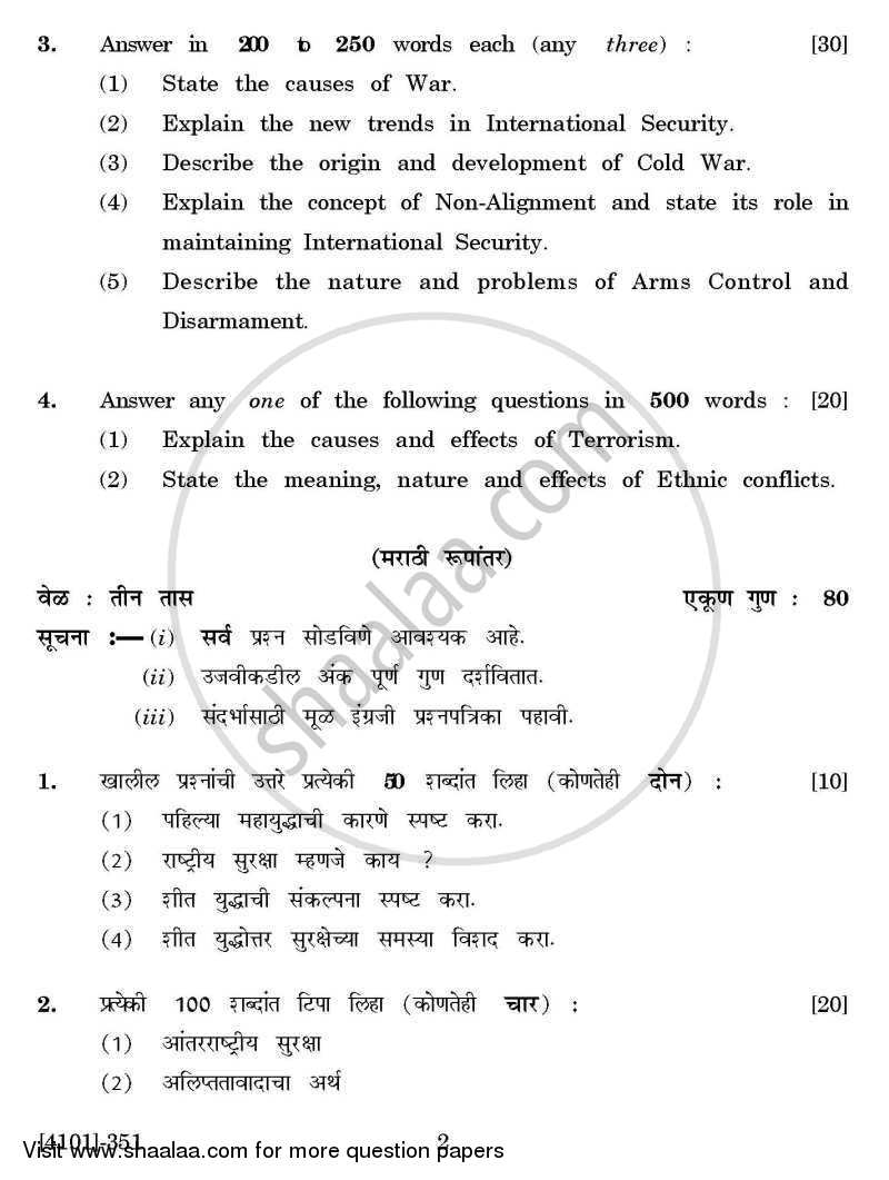 Defence and Strategic Studies General Paper 3A- International Security 2011-2012 - B.A. - 3rd Year (TYBA) - University of Pune question paper with PDF download