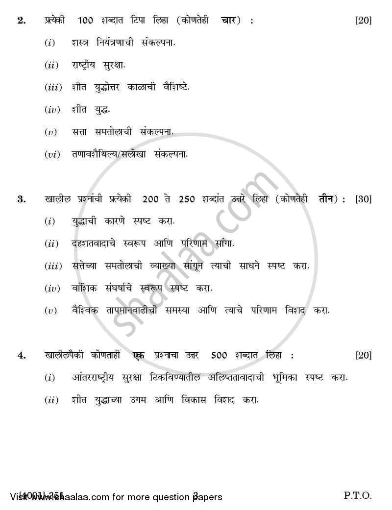Defence and Strategic Studies General Paper 3A- International Security 2011-2012 - B.A. - 3rd Year (TYBA) - University of Pune question paper with PDF download
