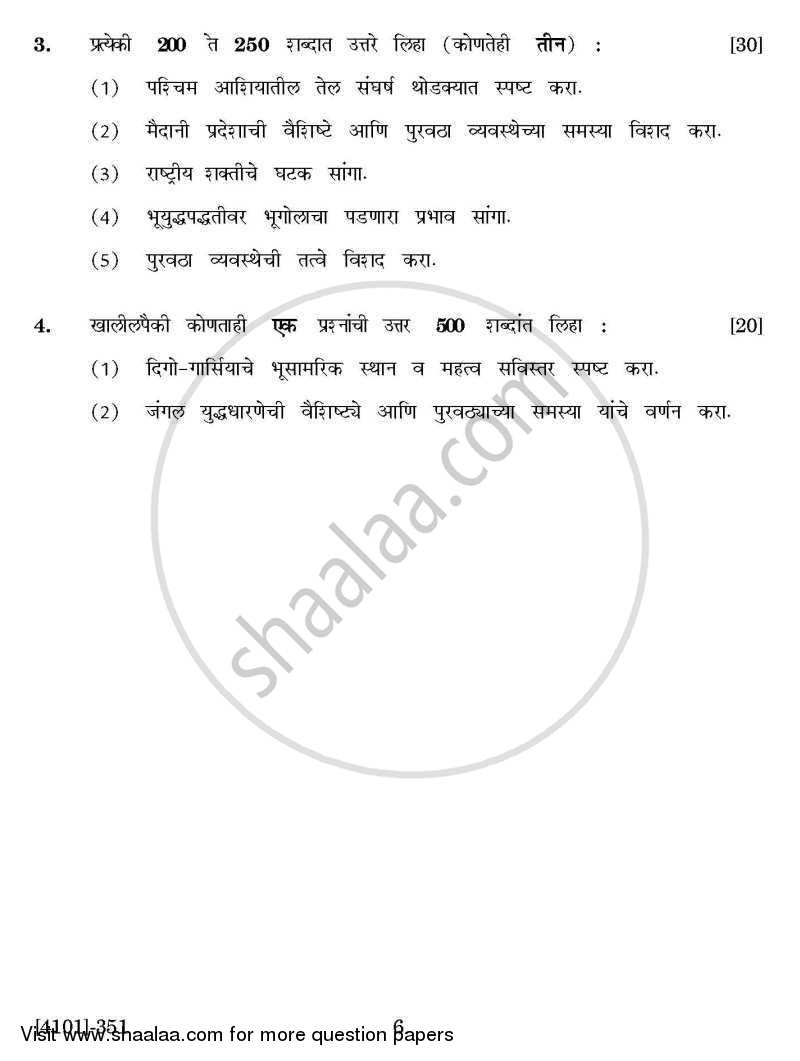 Defence and Strategic Studies General Paper 3B- Military Geography 2011-2012 - B.A. - 3rd Year (TYBA) - University of Pune question paper with PDF download