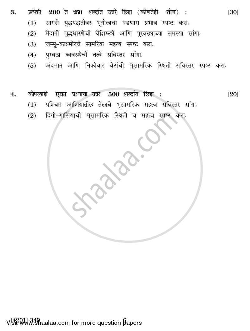 Defence and Strategic Studies General Paper 3B- Military Geography 2012-2013 - B.A. - 3rd Year (TYBA) - University of Pune question paper with PDF download