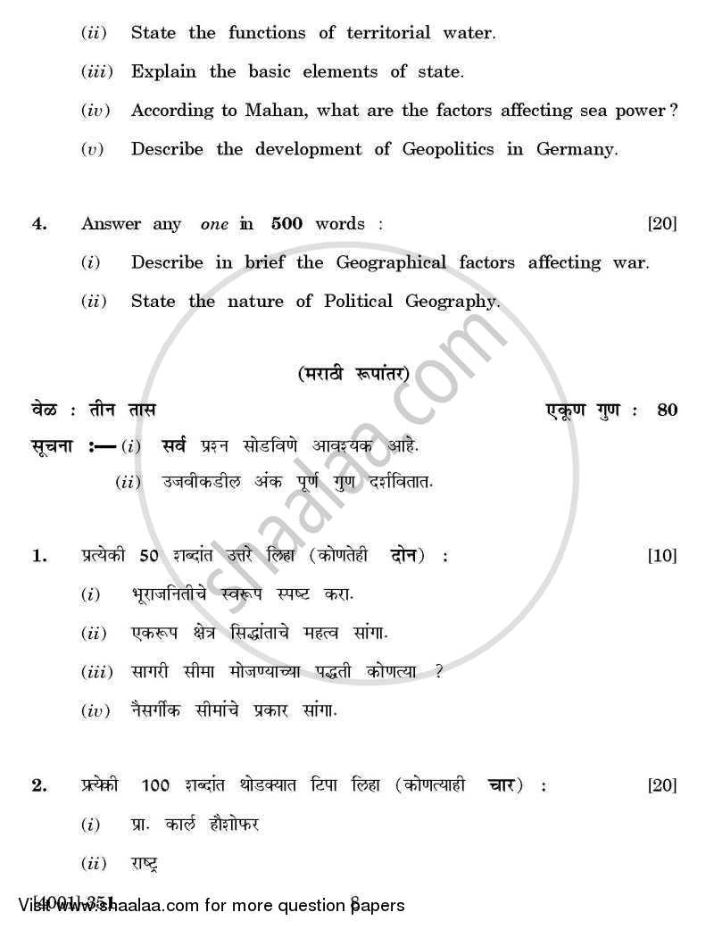 Defence and Strategic Studies General Paper 3C- Geo-Politics 2011-2012 - B.A. - 3rd Year (TYBA) - University of Pune question paper with PDF download