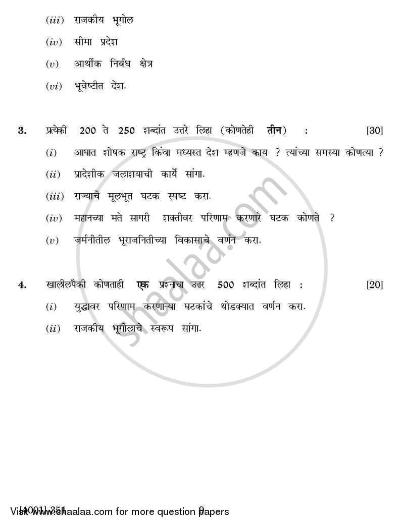Defence and Strategic Studies General Paper 3C- Geo-Politics 2011-2012 - B.A. - 3rd Year (TYBA) - University of Pune question paper with PDF download