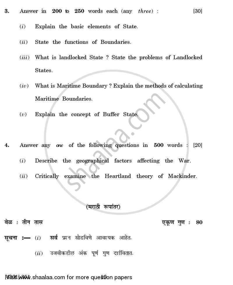 Defence and Strategic Studies General Paper 3C- Geo-Politics 2012-2013 - B.A. - 3rd Year (TYBA) - University of Pune question paper with PDF download