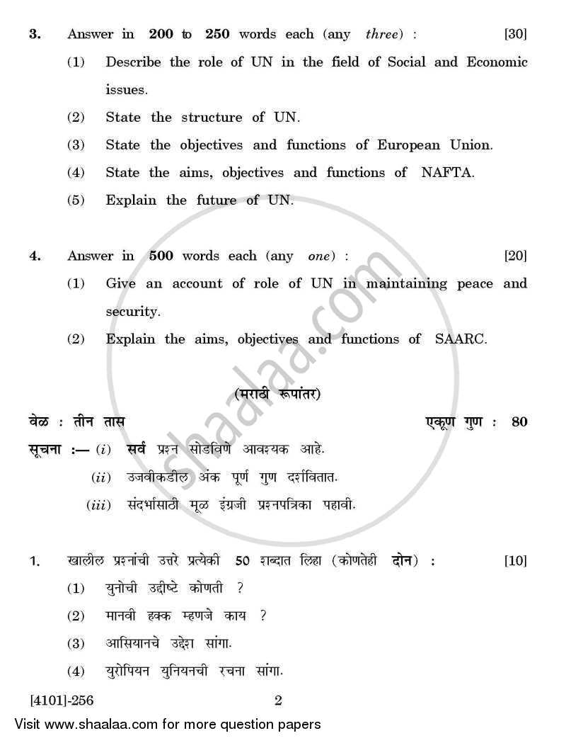 Defence and Strategic Studies Special Paper 1A- International and Regional Organisations 2011-2012 - B.A. - 2nd Year (SYBA) - University of Pune question paper with PDF download