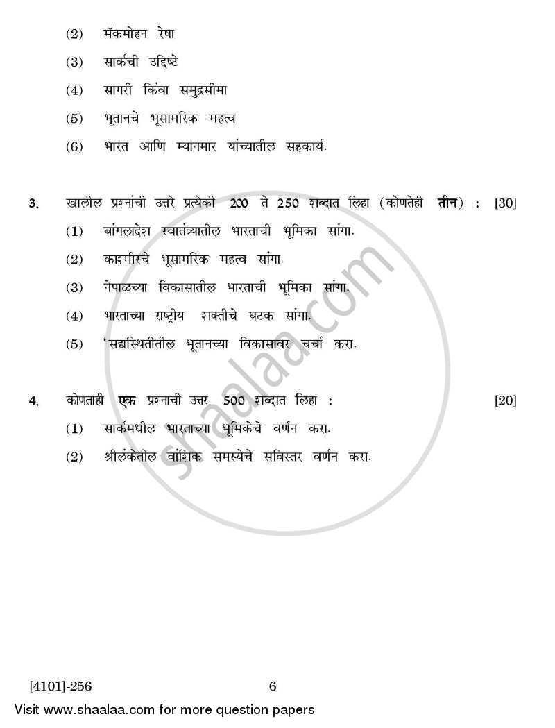 Defence and Strategic Studies Special Paper 1B- India Her Neighbours 2011-2012 - B.A. - 2nd Year (SYBA) - University of Pune question paper with PDF download