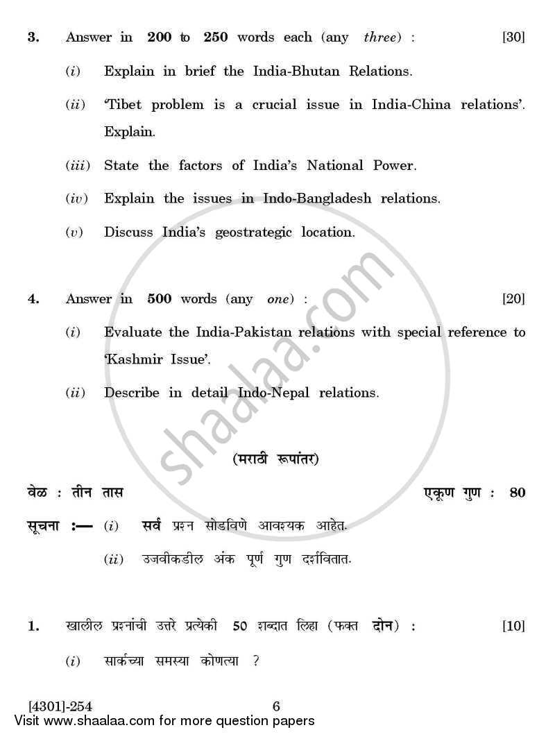 Defence and Strategic Studies Special Paper 1B- India Her Neighbours 2012-2013 - B.A. - 2nd Year (SYBA) - University of Pune question paper with PDF download