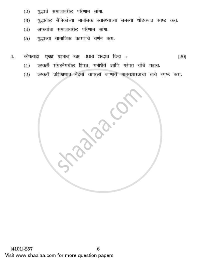 Defence and Strategic Studies Special Paper 2A- Defence Economics 2011-2012 - B.A. - 2nd Year (SYBA) - University of Pune question paper with PDF download