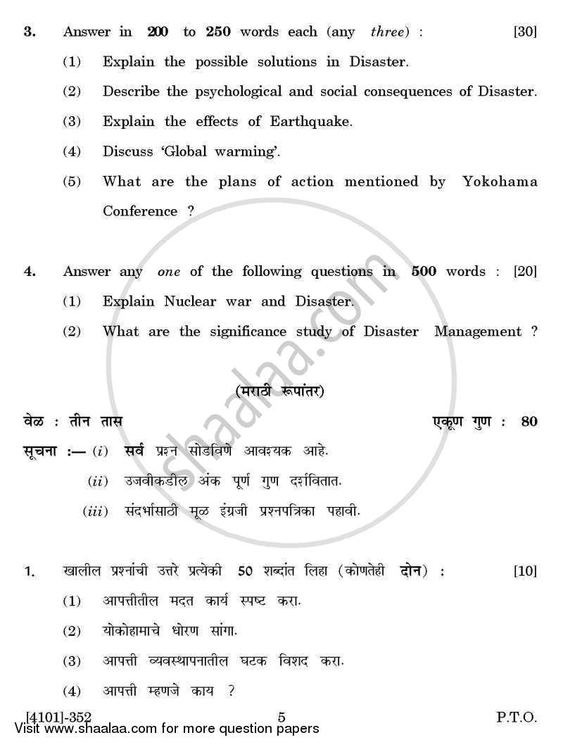 Defence and Strategic Studies Special Paper 3B- Disaster Management 2011-2012 - B.A. - 3rd Year (TYBA) - University of Pune question paper with PDF download