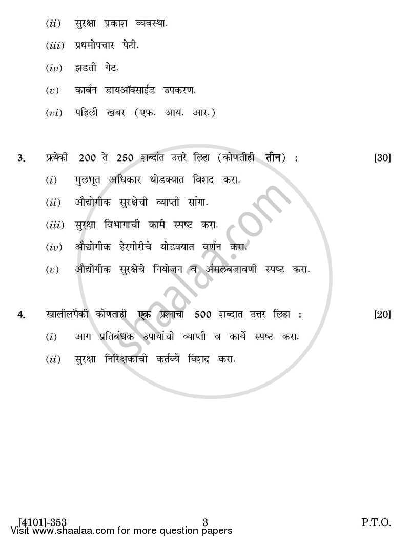 Defence and Strategic Studies Special Paper 4A- Industrial Security 2011-2012 - B.A. - 3rd Year (TYBA) - University of Pune question paper with PDF download