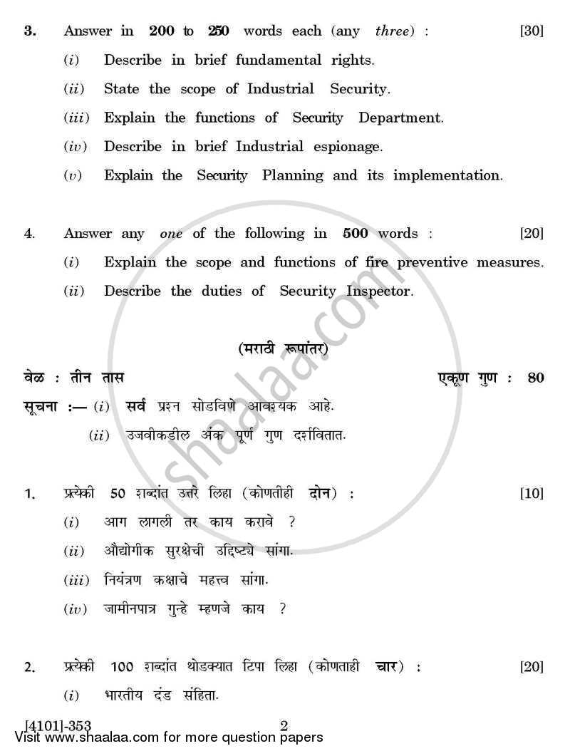 Defence and Strategic Studies Special Paper 4A- Industrial Security 2011-2012 - B.A. - 3rd Year (TYBA) - University of Pune question paper with PDF download