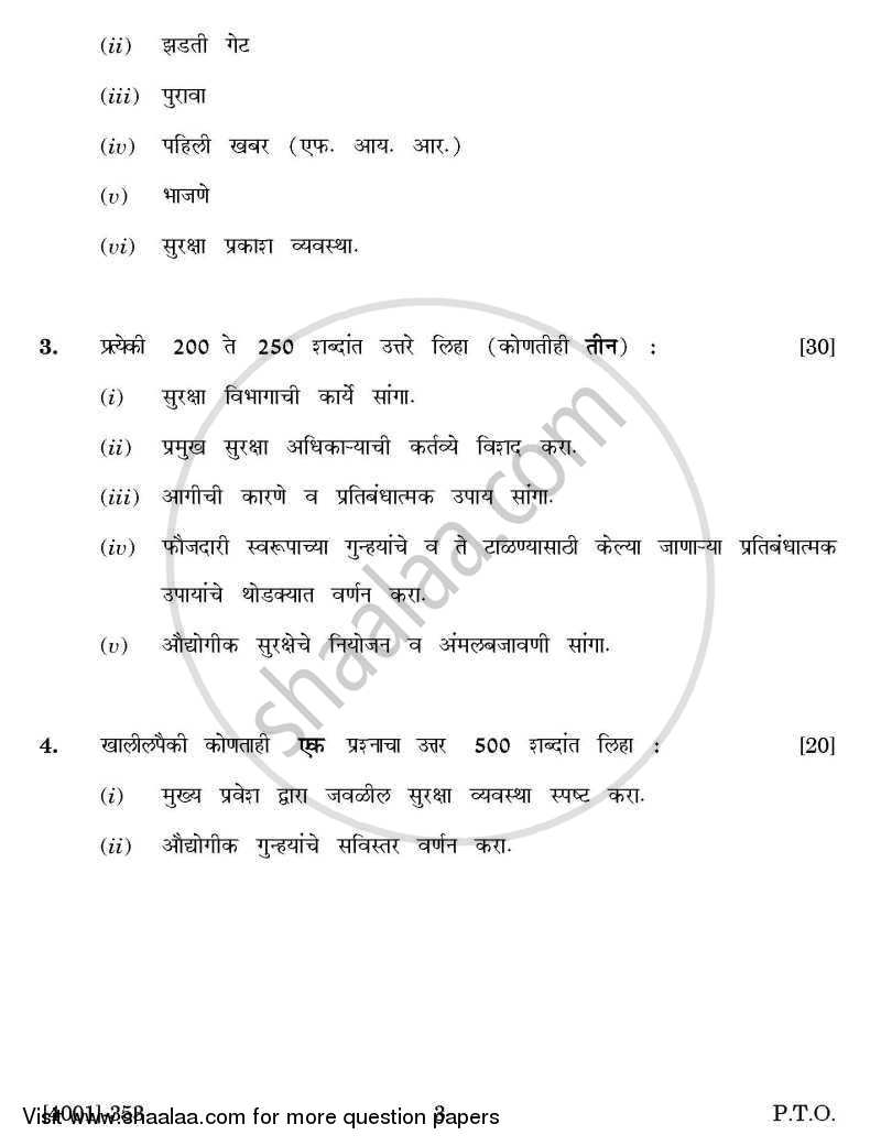 Defence and Strategic Studies Special Paper 4A- Industrial Security 2011-2012 - B.A. - 3rd Year (TYBA) - University of Pune question paper with PDF download