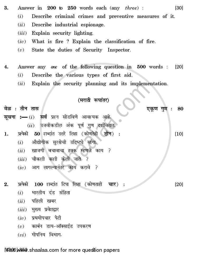 Defence and Strategic Studies Special Paper 4A- Industrial Security 2012-2013 - B.A. - 3rd Year (TYBA) - University of Pune question paper with PDF download