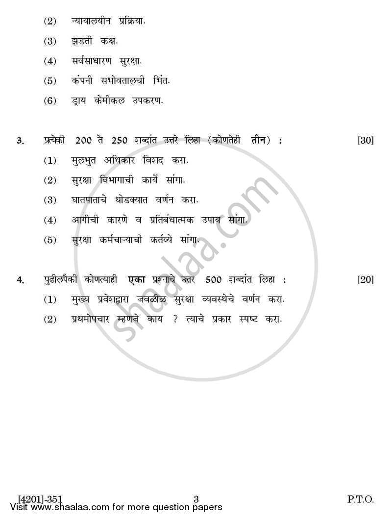 Defence and Strategic Studies Special Paper 4A- Industrial Security 2012-2013 - B.A. - 3rd Year (TYBA) - University of Pune question paper with PDF download