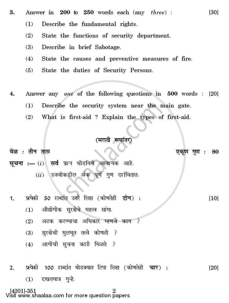 Defence and Strategic Studies Special Paper 4A- Industrial Security 2012-2013 - B.A. - 3rd Year (TYBA) - University of Pune question paper with PDF download