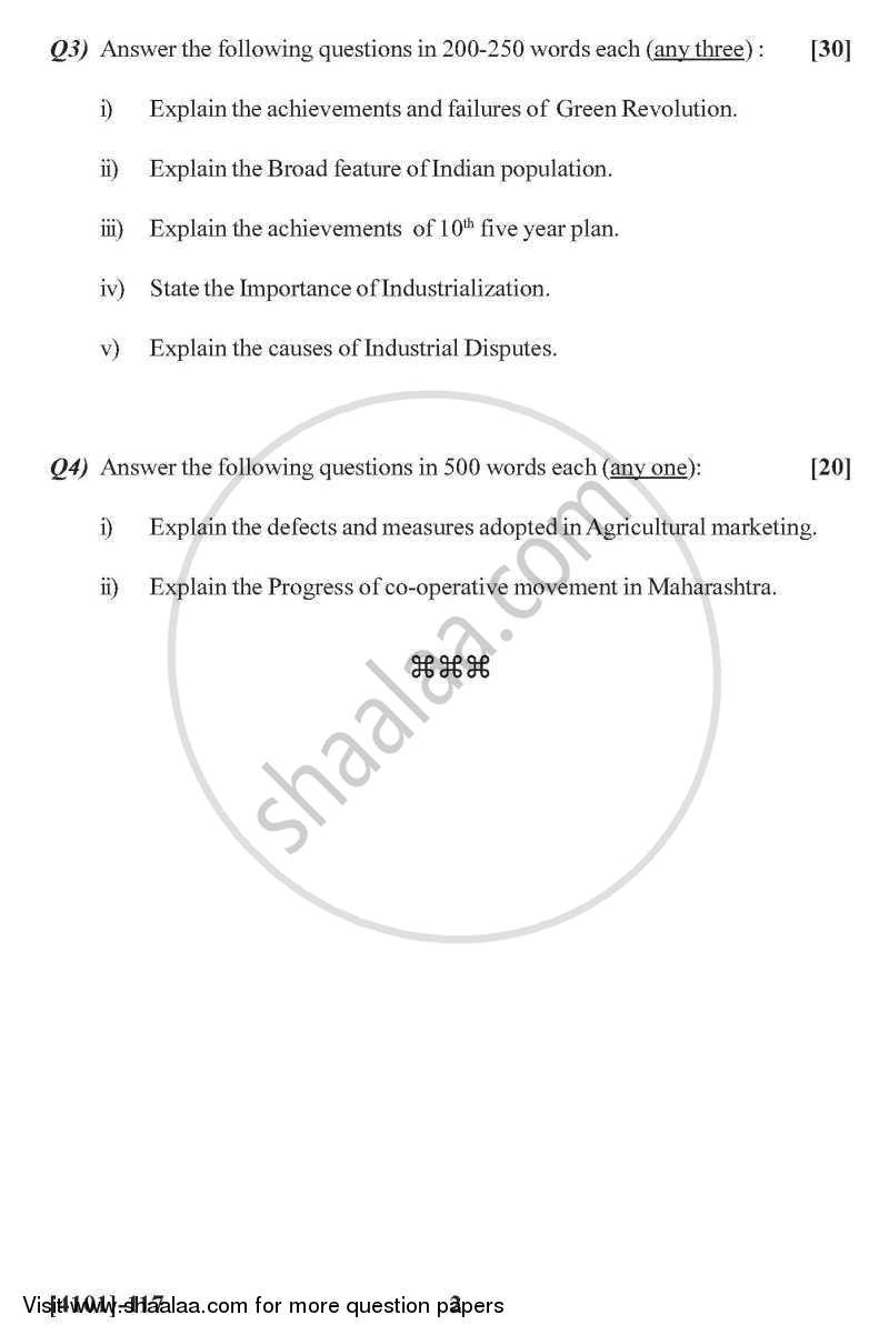 Economics General Paper 1- Indian Economy 2011-2012 - B.A. - 1st Year (FYBA) - University of Pune question paper with PDF download